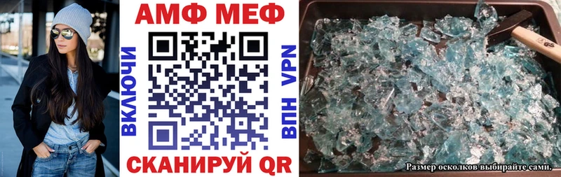MEGA ССЫЛКА  Новое Девяткино  Amphetamine Розовый 