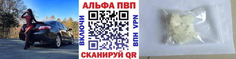Alpha-PVP VHQ  Новое Девяткино 