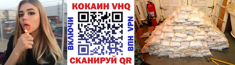 МЕГА tor  Новое Девяткино  Кокаин FishScale 