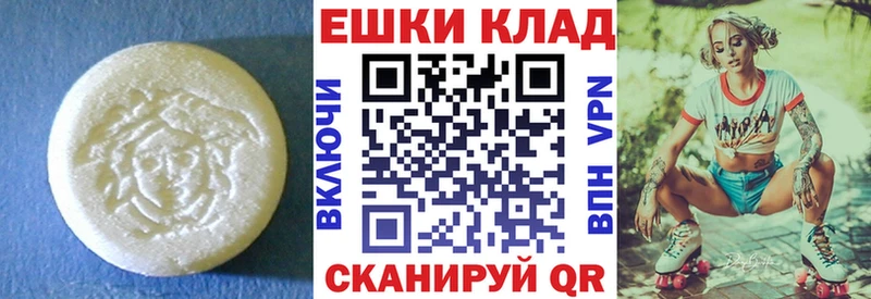 ЭКСТАЗИ DUBAI  Новое Девяткино 