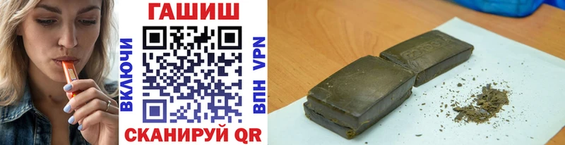 Гашиш ice o lator  где купить наркотик  Новое Девяткино 