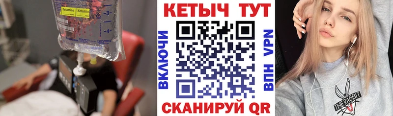 Кетамин ketamine  площадка Telegram  Новое Девяткино  где продают наркотики 