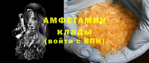 альфа пвп VHQ Бронницы