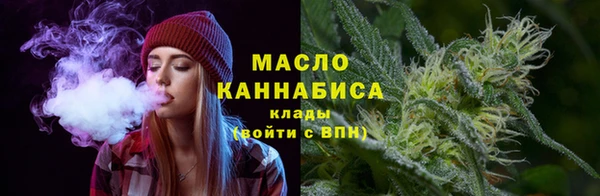 альфа пвп VHQ Бронницы