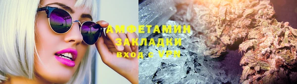 альфа пвп VHQ Бронницы