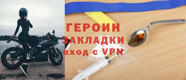 альфа пвп VHQ Бронницы