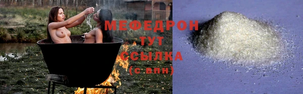 наркотики Бородино