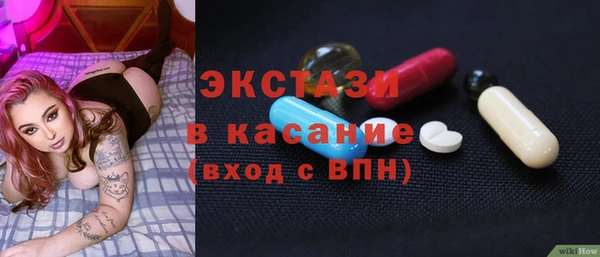 альфа пвп VHQ Бронницы