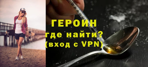 мяу мяу кристалл Бугульма