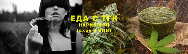 мяу мяу кристалл Бугульма
