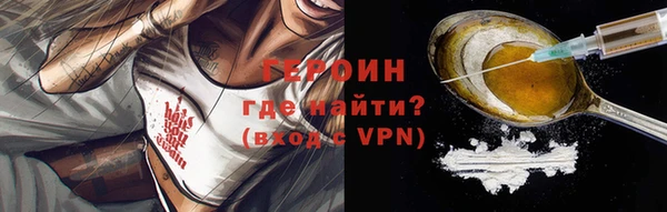 наркотики Бородино