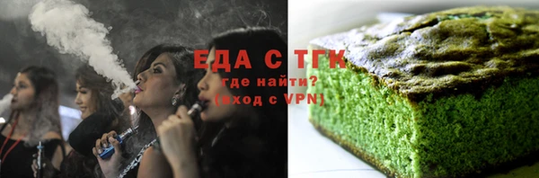 мяу мяу кристалл Бугульма