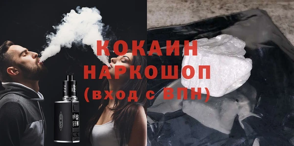 альфа пвп VHQ Бронницы