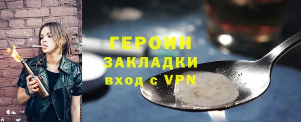 альфа пвп VHQ Бронницы