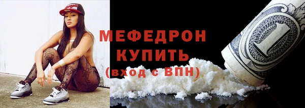 альфа пвп VHQ Бронницы