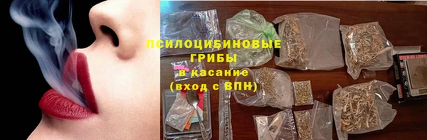 мяу мяу кристалл Бугульма