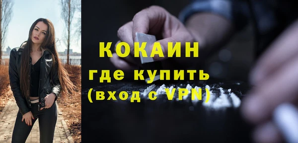 альфа пвп VHQ Бронницы
