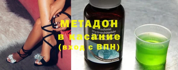 альфа пвп VHQ Бронницы