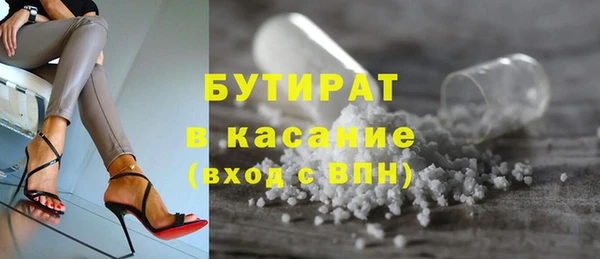 альфа пвп VHQ Бронницы