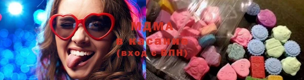 мяу мяу кристалл Бугульма