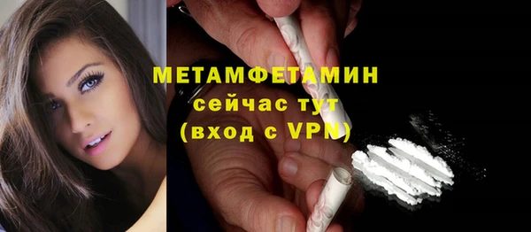 мяу мяу кристалл Бугульма