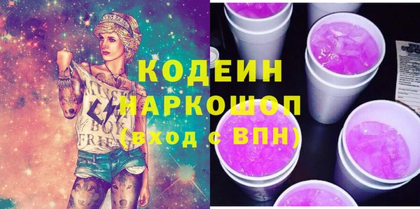 наркотики Бородино