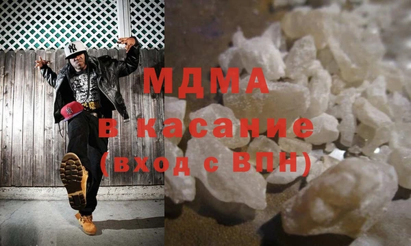 наркотики Бородино
