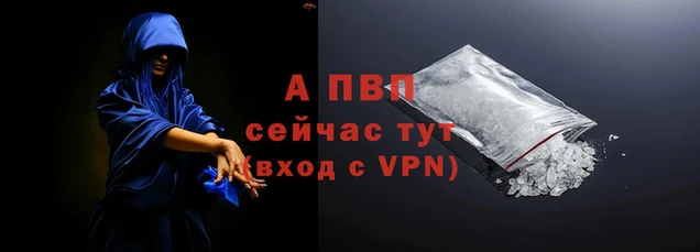 мяу мяу кристалл Бугульма