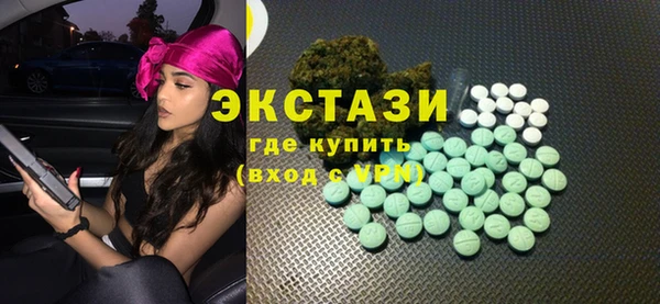 мяу мяу кристалл Бугульма