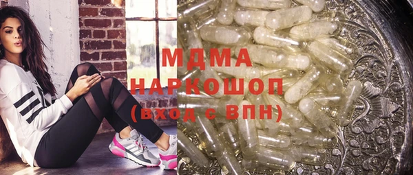 мяу мяу кристалл Бугульма