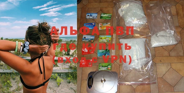 альфа пвп VHQ Бронницы