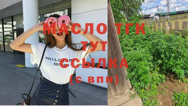 мяу мяу кристалл Бугульма