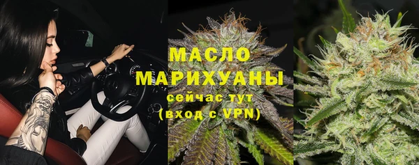 наркотики Бородино