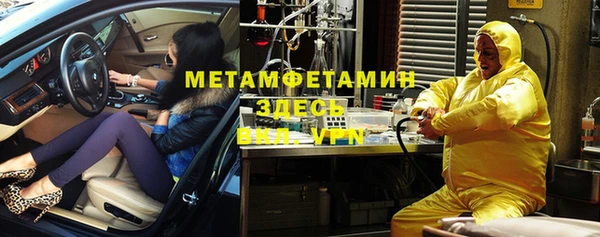 мяу мяу кристалл Бугульма
