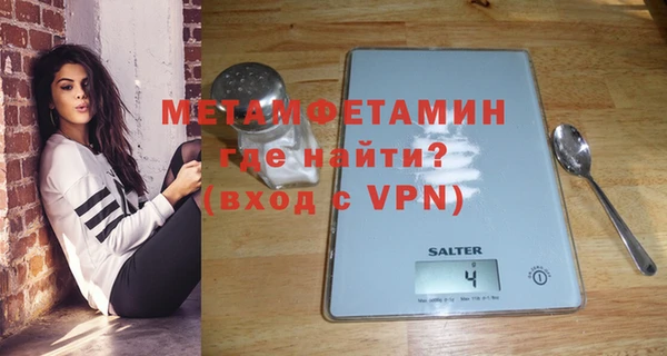 мяу мяу кристалл Бугульма