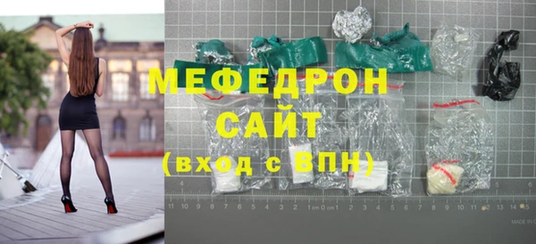 альфа пвп VHQ Бронницы