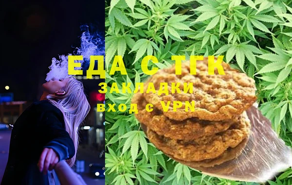 мяу мяу кристалл Бугульма