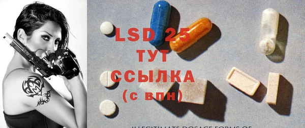 альфа пвп VHQ Бронницы