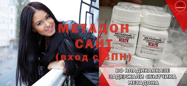 наркотики Бородино