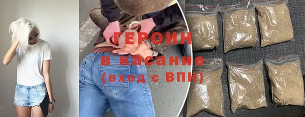 наркотики Бородино