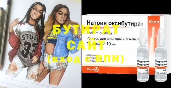 мяу мяу кристалл Бугульма