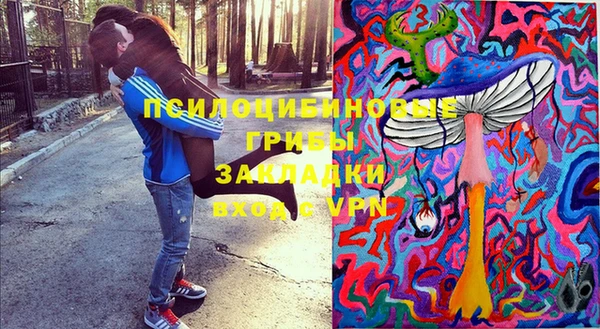альфа пвп VHQ Бронницы