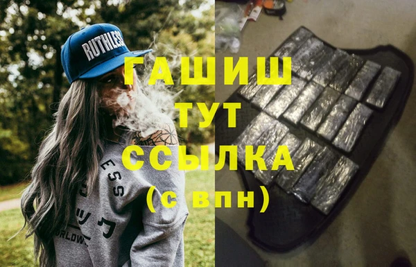 наркотики Бородино