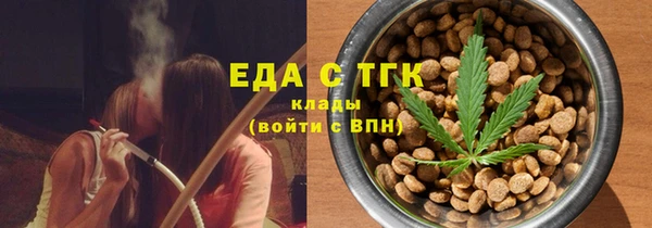 альфа пвп VHQ Бронницы
