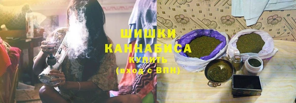 мяу мяу кристалл Бугульма