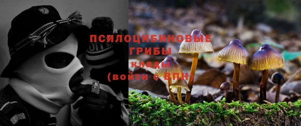 альфа пвп VHQ Бронницы