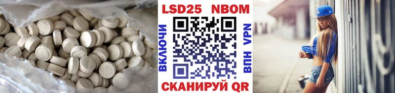 ЛСД экстази кислота  Новое Девяткино 