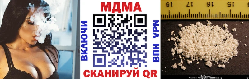 МДМА Molly  Новое Девяткино 