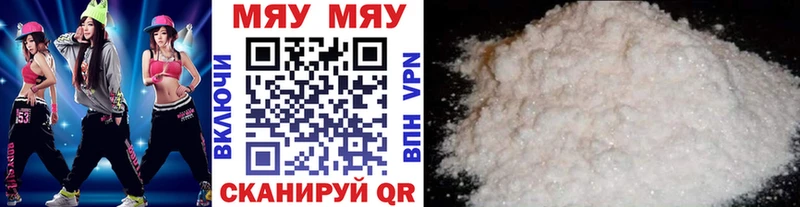 МЕФ VHQ Новое Девяткино