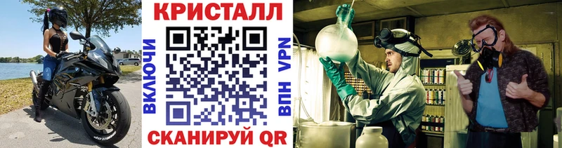 МЕТАМФЕТАМИН витя  закладки  мориарти какой сайт  Новое Девяткино 